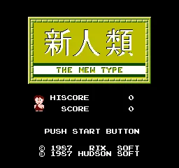 Title Screen